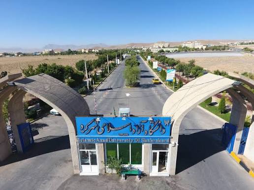 دانشگاه آزاد اسلامی واحد شهرکرد؛ پیوند آموزش، پژوهش و توسعه علمی